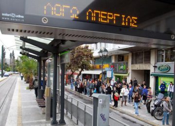 ΑΠΕΡΓΙΑ ΜΜΜ : Χωρίς ηλεκτρικό, τρόλεϊ και τρένα την Πρωτομαγιά