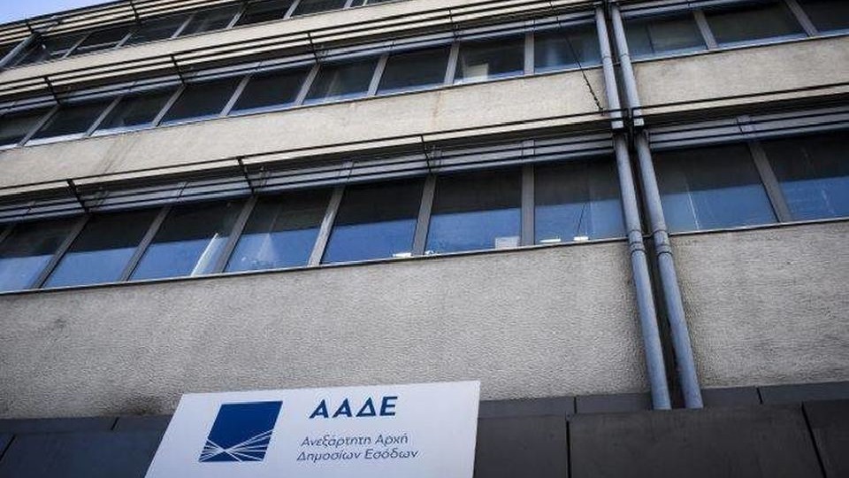 ΑΑΔΕ: Διευκρινίσεις για τις δηλώσεις λόγω παράτασης