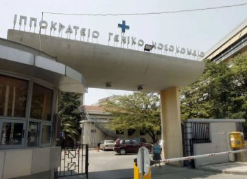 Χειρουργήθηκε ο 6χρονος μαθητής που τραυματίστηκε κατά την έκρηξη στις Σέρρες