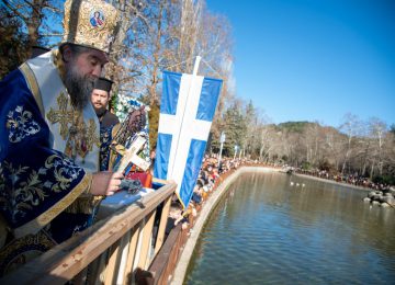 Η μεγάλη Δεσποτική εορτή των Θεοφανείων στις Σέρρες