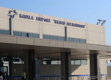 Καβάλα: Αυξάνονται τα δρομολόγια της Aegean από το αεροδρόμιο Μέγας Αλέξανδρος