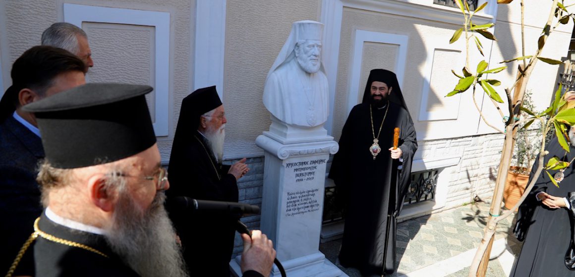 Περιστέρι: Αποκαλυπτήρια προτομής Μακαριστού Χρυσοστόμου (Ζαφείρη)