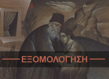 Γρεβενών Δαβίδ: Θα εξομολογεί από τις 5 το απόγευμα στον Ι.Ν. Ευαγγελισμού της Θεοτόκου