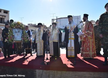 Το Γύθειο εόρτασε την Υπαπαντή