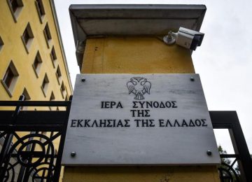 Ιερά Σύνοδος: Ακυρώνονται οι εορταστικές εκδηλώσεις για τον Άγιο Φώτιο στη Μονή Πεντέλης