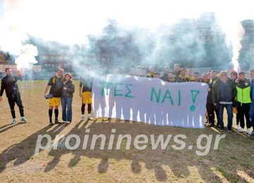 Πρόταση γάμου μέσα στο γήπεδο στο ΑΕΚ Καβάλας  Απόλλων Χρυσοχωρίου