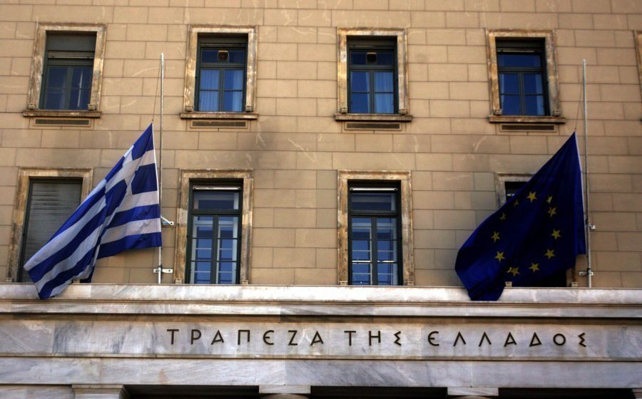 Στο 10% του ΑΕΠ το έλλειμμα του Ισοζυγίου Τρεχουσών Συναλλαγών το 2022 , σύμφωνα με την Τράπεζα της Ελλάδος