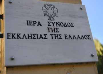 Συνέρχεται από την Τρίτη 4 Απριλίου η ΔΙΣ