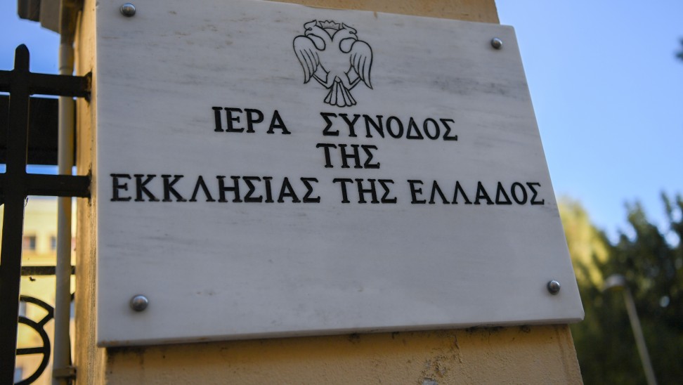 Συνέρχεται από την Τρίτη 4 Απριλίου η ΔΙΣ