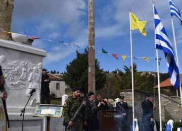 Εκδήλωση τιμής και μνήμης των 280 θυμάτων της ναζιστικής θηριωδίας στην ηρωική Κλεισούρα