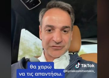 ΕΚΤΑΚΤΟ ΚΑΙ ΠΡΩΤΑΚΟΥΣΤΟ!!! Ο ΜΗΤΣΟΤΑΚΗΣ απαντά σε ερωτήσεις για ΣΥΝΤΑΞΕΙΣ στο TIK TOK!! ΙΚΑ, ΟΓΑ, ΕΦΚΑ- ΟΠΕΚΕΠΕ ΝΕΑ 2023!!!