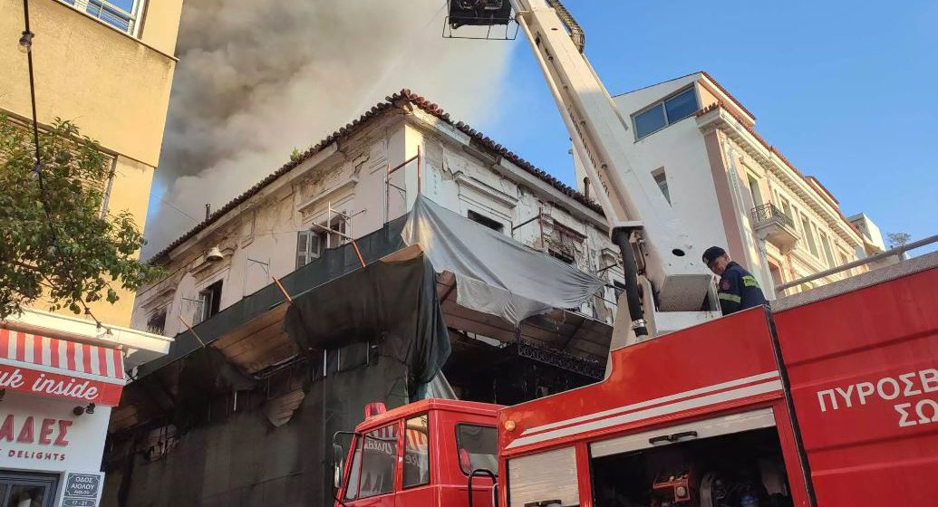 Μεγάλη φωτιά στην Αιόλου: Φόβοι για κατάρρευση τμήματος του κτηρίου