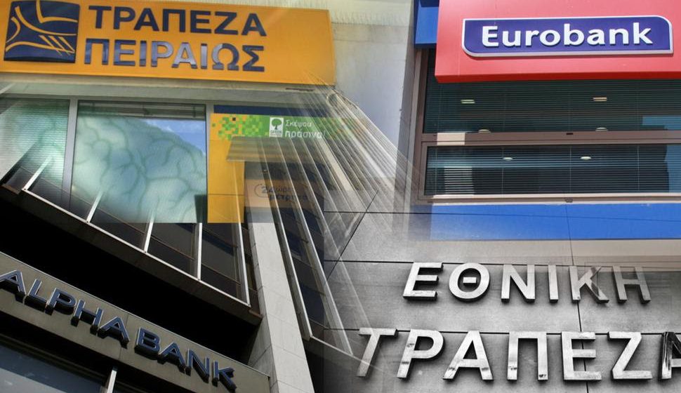 Standard & Poors: Αναβάθμισε τις ελληνικές τράπεζες