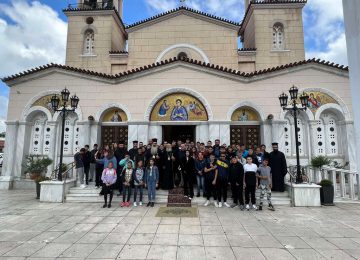 Το Εκκλησιαστικό Γυμνάσιο  Λύκειο Λαμίας στην Χαλκίδα