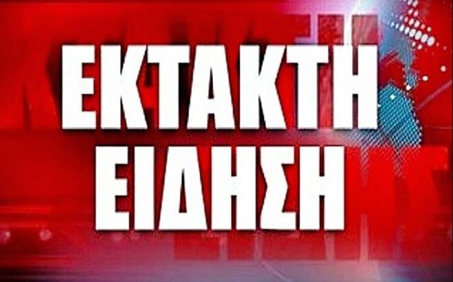 Σεισμός ΤΩΡΑ στην Κέρκυρα!